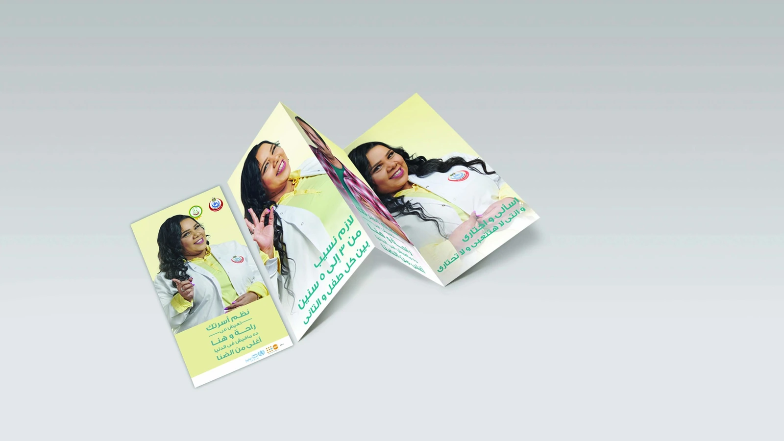 Family Planning - Billboard Campaign — Government campaign by BRANDIZER, image 10