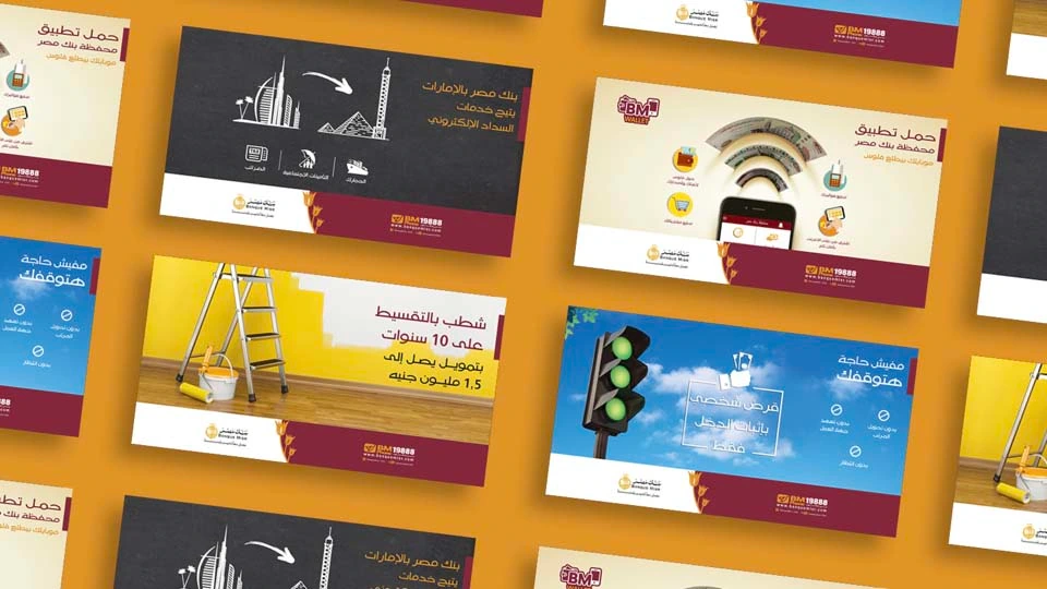 Banque Misr - Brand Uplift — Banking & Finance campaign by BRANDIZER, image 22