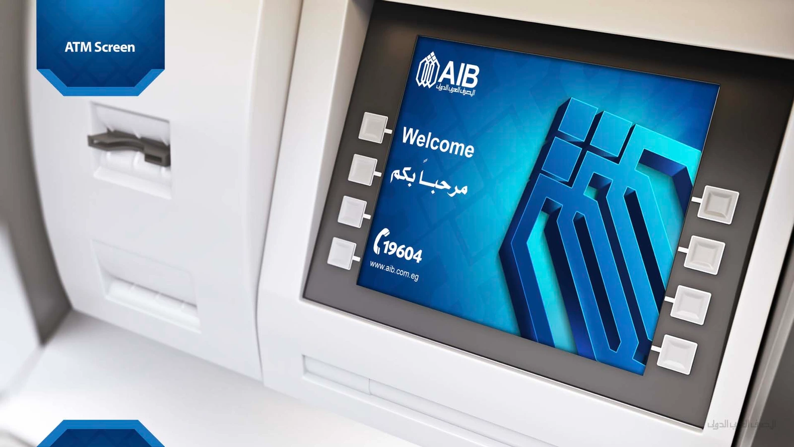 AIB - Branch & ATM Rebranding — Banking & Finance campaign by BRANDIZER, image 6