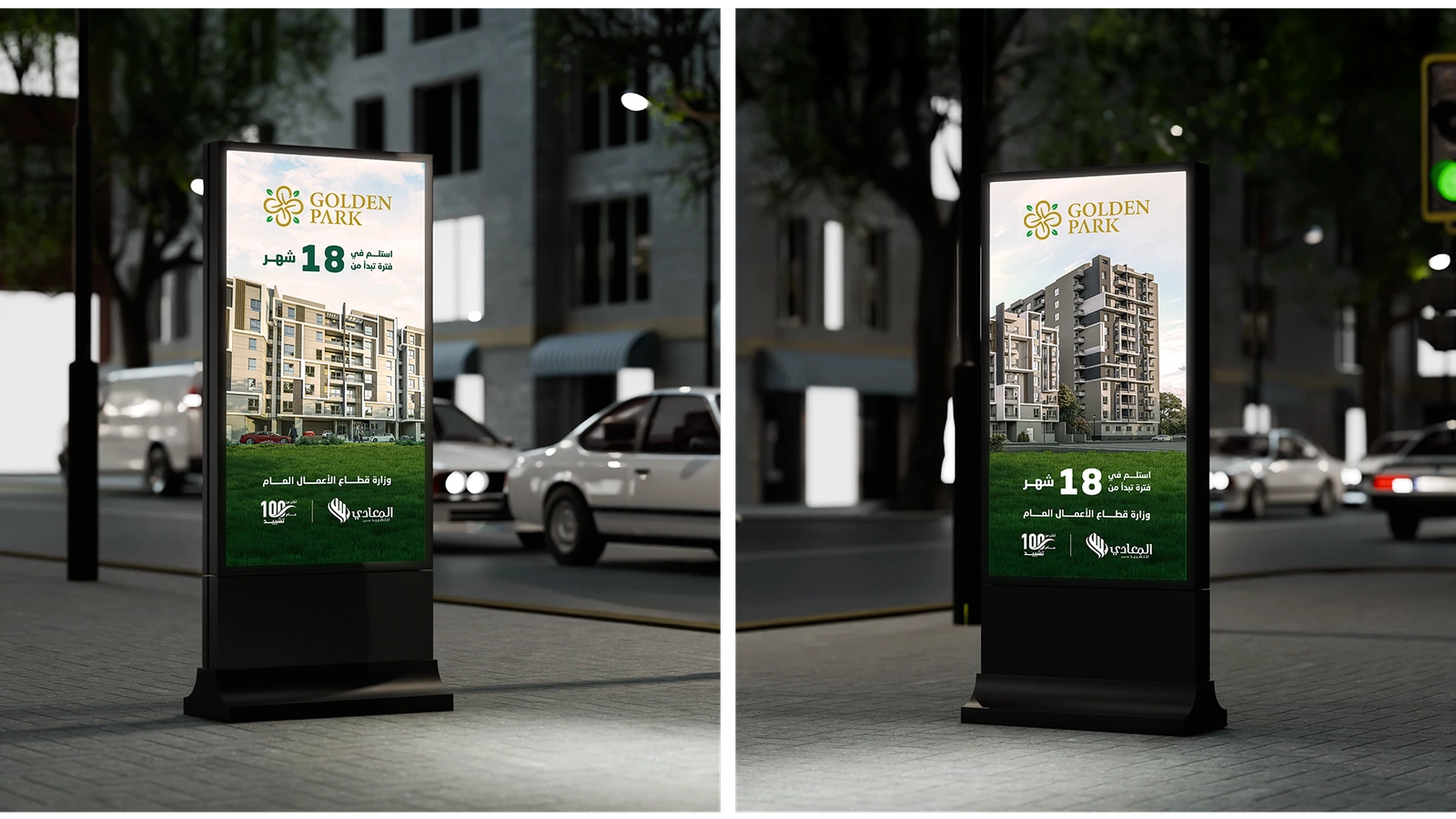 Golden Park — Real Estate campaign by BRANDIZER, image 4