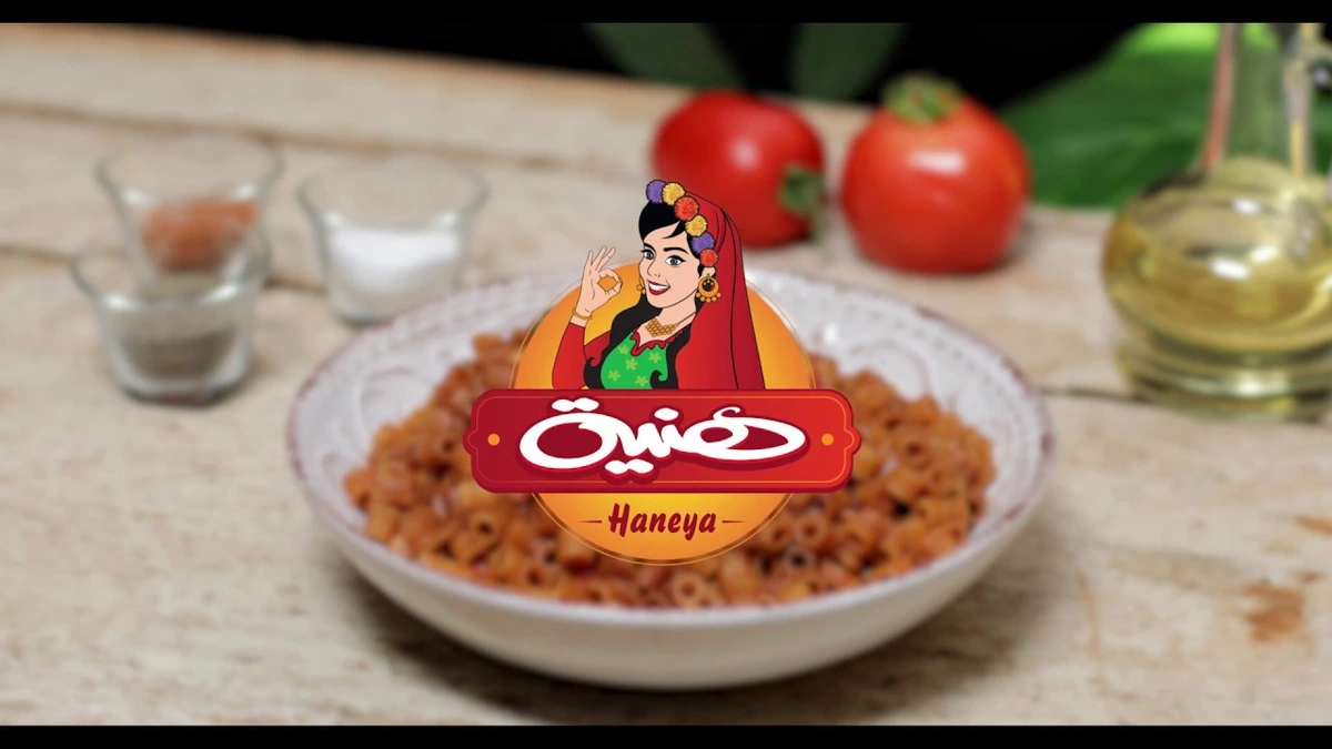 Still from Haneya Pasta — Fried Pasta Recipe, recipe film series for Haneya - Food Recipes by BRANDIZER