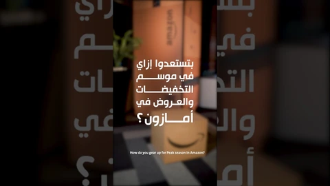 Amazon Egypt - Black Friday — digital & social media by BRANDIZER, Cairo