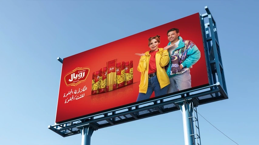 Royal Pasta - Billboards — FMCG campaign by BRANDIZER, image 3