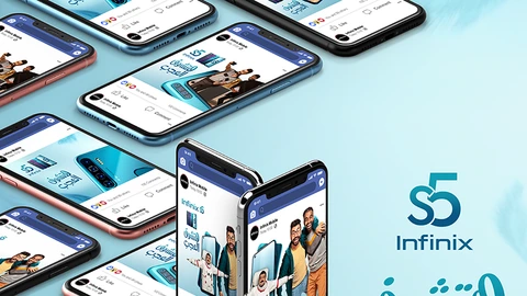 Infinix S5 - Digital Media