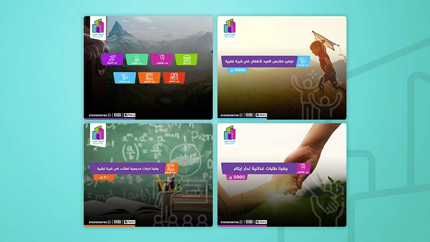 Abwab ElKheir - Rebranding — NGO campaign by BRANDIZER, image 3