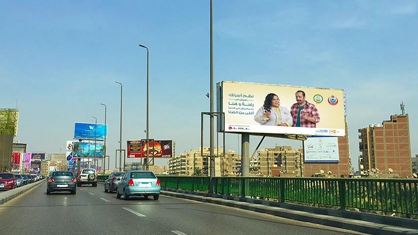 Family Planning - Billboard Campaign — Government campaign by BRANDIZER, image 2