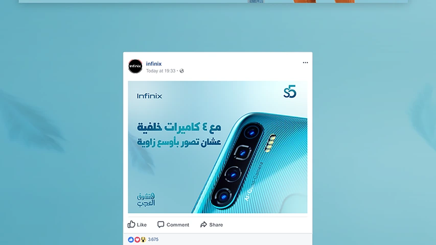 Infinix S5 - Digital Media — Technology campaign by BRANDIZER, image 9