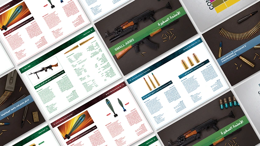 Ministry of Military Production - Catalogoues — Government campaign by BRANDIZER, image 4