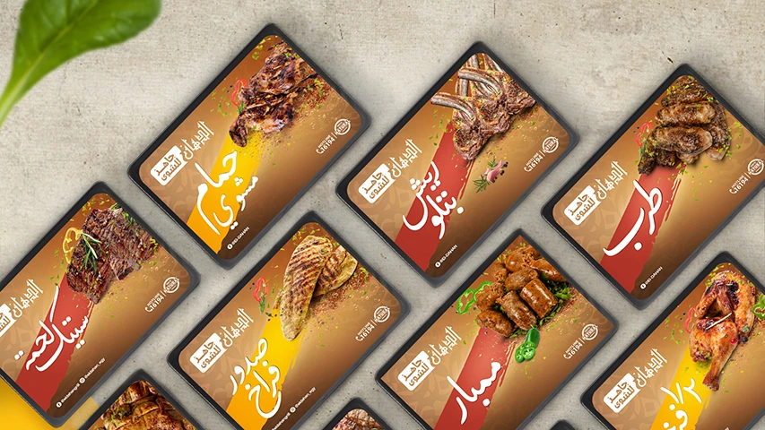 El-Dahan - Packaging — Restaurants campaign by BRANDIZER, image 5