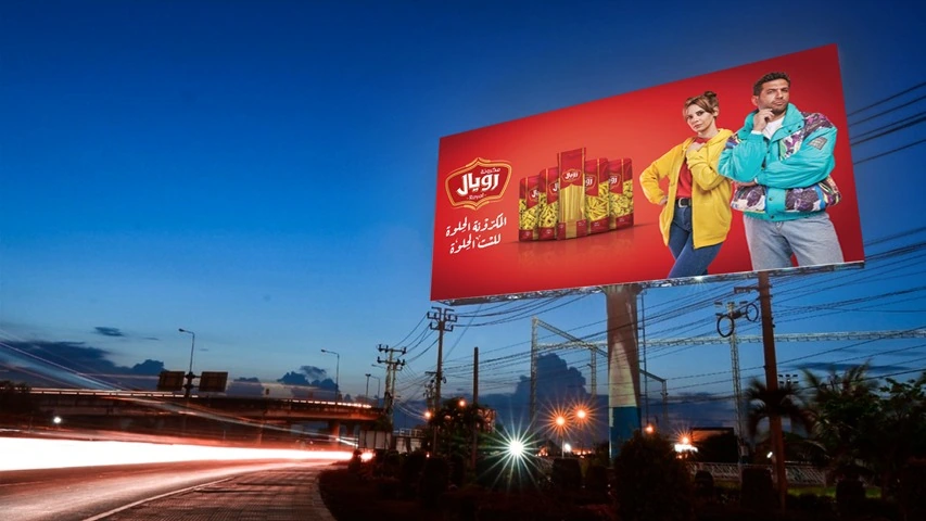 Royal Pasta - Billboards — FMCG campaign by BRANDIZER, image 4