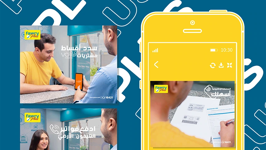 Fawry Plus - Digital Media — 2022 — Banking & Finance campaign by BRANDIZER, image 3