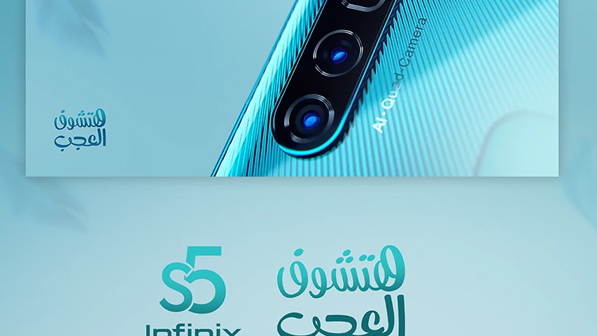 Infinix S5 - Digital Media — Technology campaign by BRANDIZER, image 11
