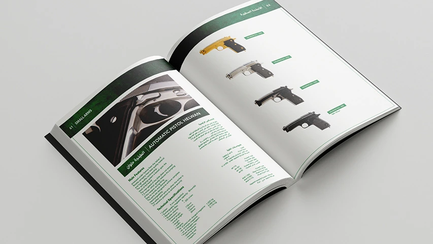Ministry of Military Production - Catalogoues — Government campaign by BRANDIZER, image 5