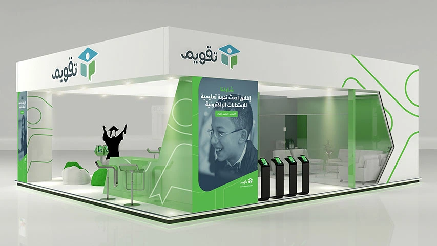Tqweem — Education campaign by BRANDIZER, image 6