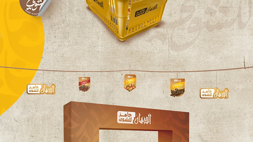 El-Dahan - Packaging — Restaurants campaign by BRANDIZER, image 7