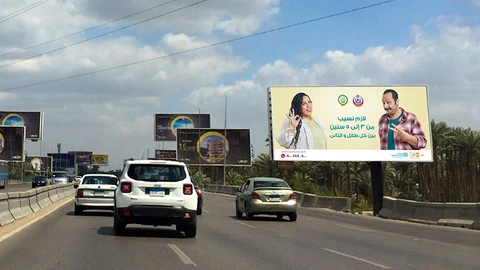 Ministry of Health / WHO — Government campaign by BRANDIZER