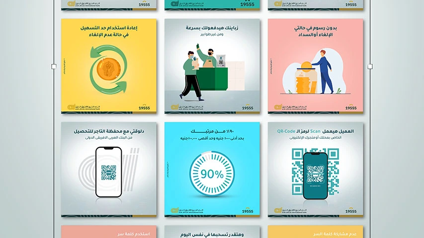AAIB Digital Media Campaign — Banking & Finance campaign by BRANDIZER, image 5
