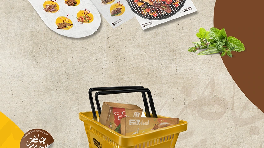 El-Dahan - Packaging — Restaurants campaign by BRANDIZER, image 8