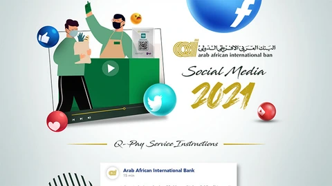 AAIB Digital Media Campaign — digital & social media by BRANDIZER, Cairo