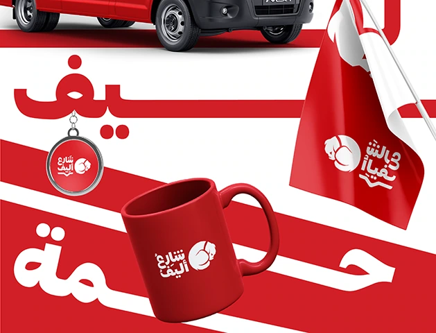 Share3 Aleef — NGO campaign by BRANDIZER, image 10