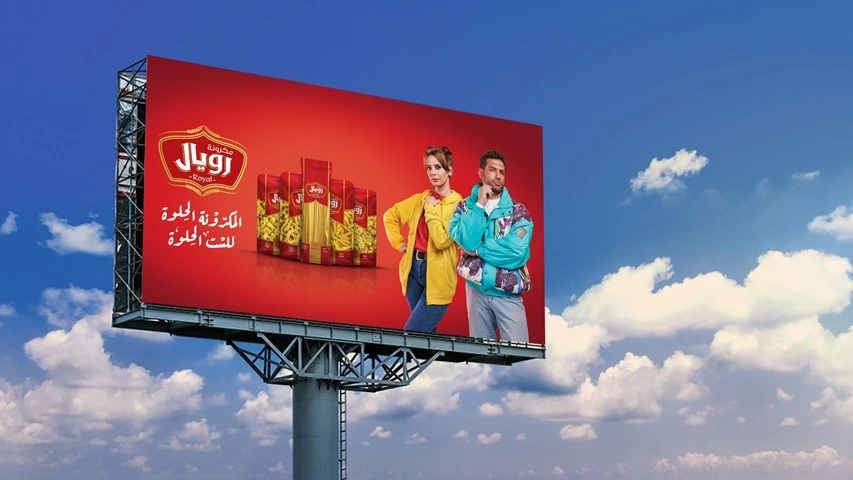 Royal Pasta - Billboards — FMCG campaign by BRANDIZER, image 2
