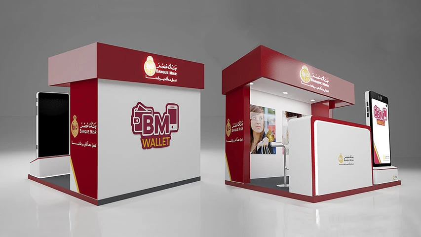 Banque Misr - Booth — Banking & Finance campaign by BRANDIZER, image 4