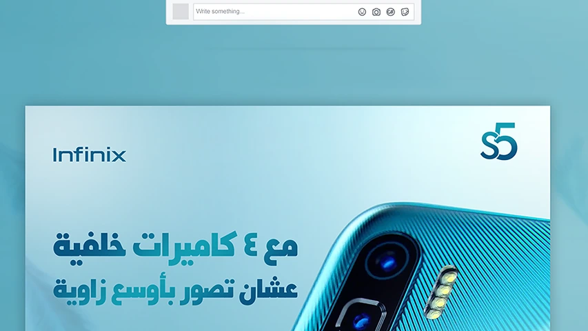 Infinix S5 - Digital Media — Technology campaign by BRANDIZER, image 10