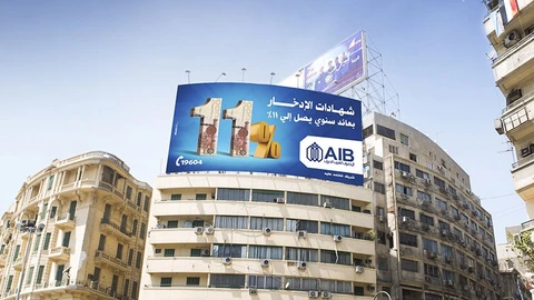 AIB — Banking & Finance project by BRANDIZER, Cairo