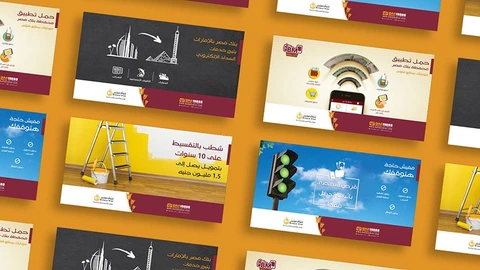 Banque Misr — Banking & Finance project by BRANDIZER, Cairo
