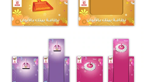 Alwan — FMCG campaign by BRANDIZER