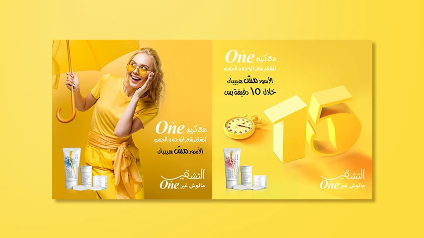 One - Digital Media — Cosmetics campaign by BRANDIZER, image 1