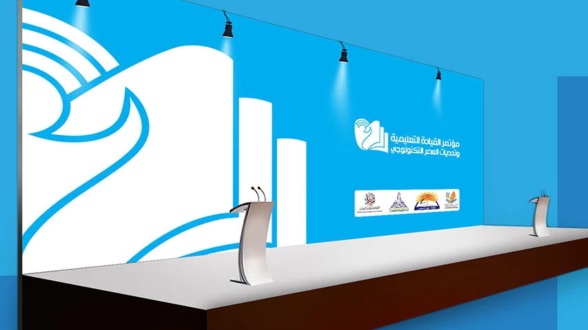 Education Leadership Conference — Government campaign by BRANDIZER, image 19
