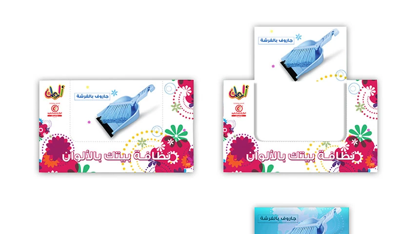 Alwan — FMCG campaign by BRANDIZER, image 5