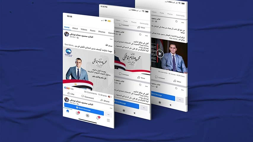 Mahmoud Toshka — Politics & Public Affairs campaign by BRANDIZER, image 5