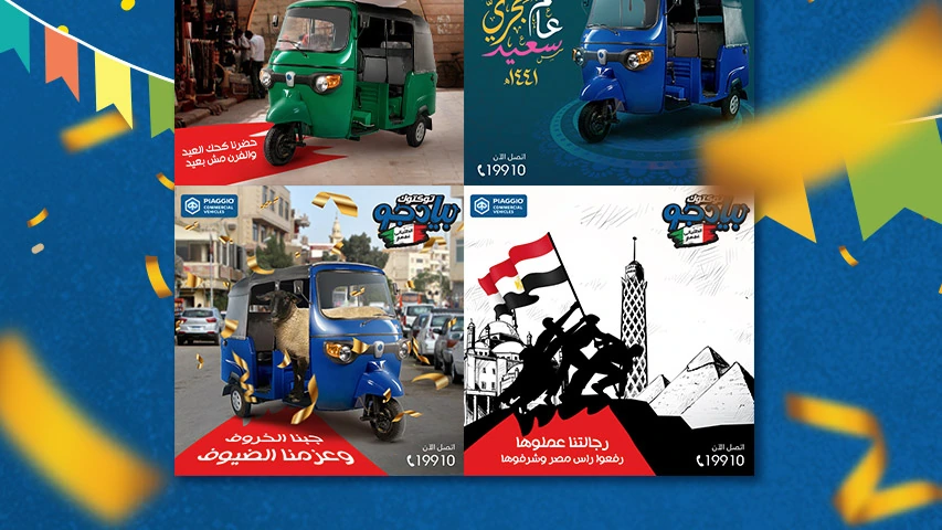 Piaggio - Digital Media — Automotive campaign by BRANDIZER, image 10