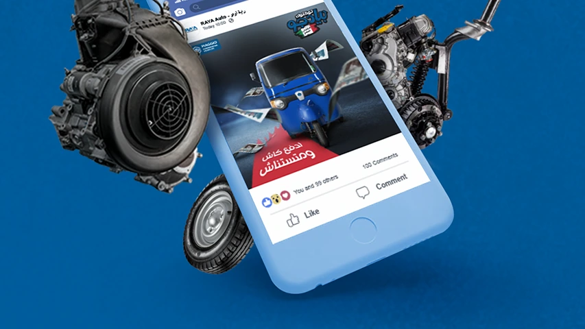Piaggio - Digital Media — Automotive campaign by BRANDIZER, image 4