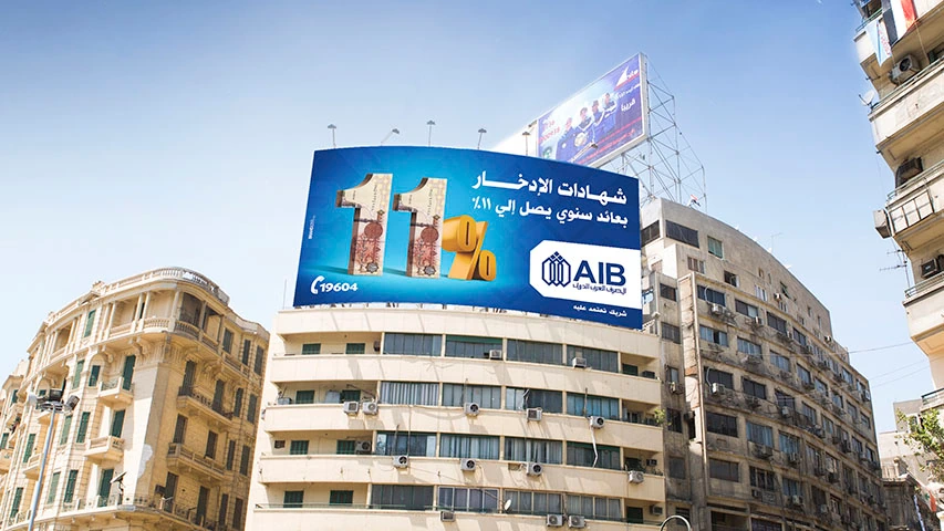 AIB - Billboard Campaign — Banking & Finance campaign by BRANDIZER, image 2