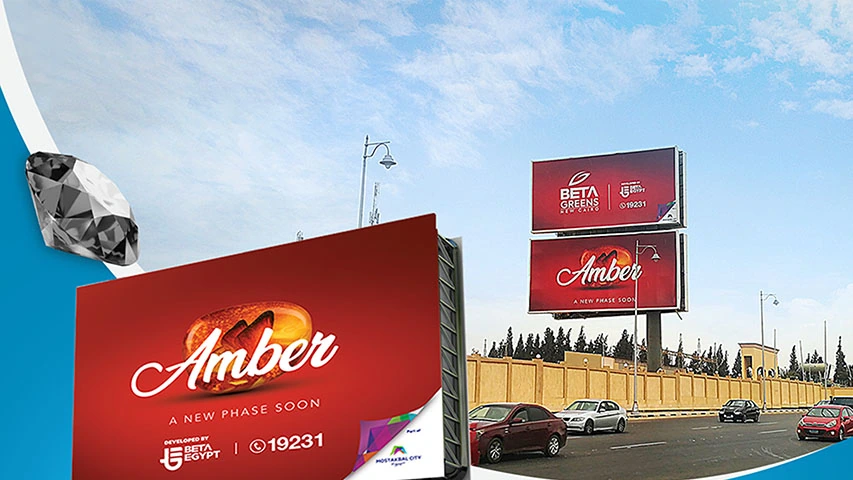 Beta Egypt - Billboards — Real Estate campaign by BRANDIZER, image 1