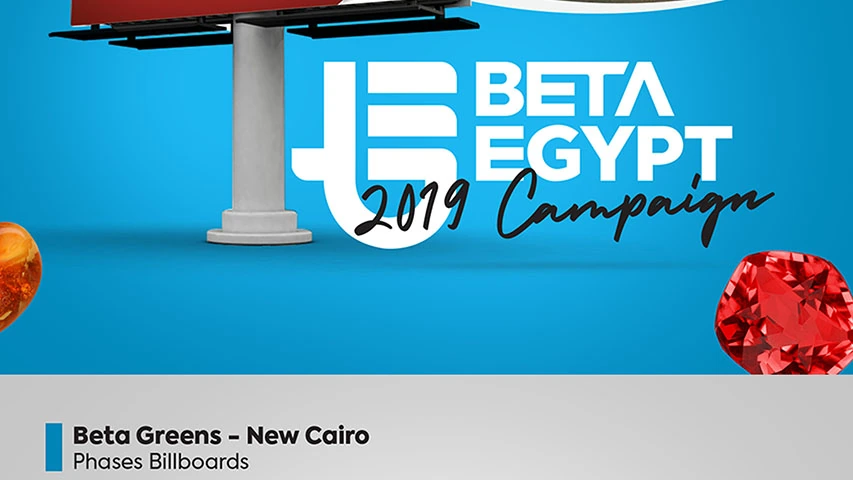 Beta Egypt - Billboards — Real Estate campaign by BRANDIZER, image 2