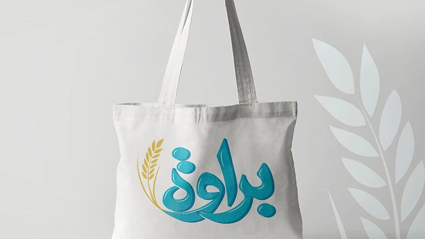 Barawa - Branding — FMCG campaign by BRANDIZER, image 7