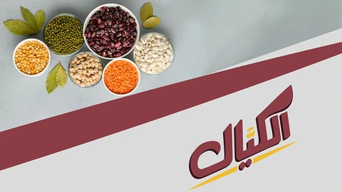 Al Kayal — FMCG campaign by BRANDIZER
