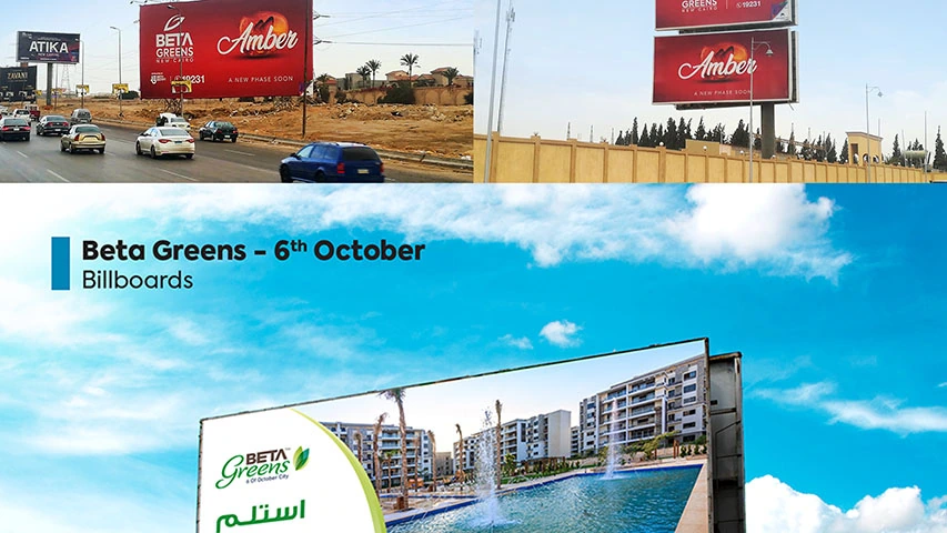 Beta Egypt - Billboards — Real Estate campaign by BRANDIZER, image 7