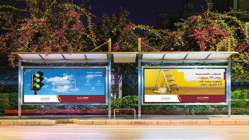 Banque Misr - Brand Uplift — Banking & Finance campaign by BRANDIZER, image 13