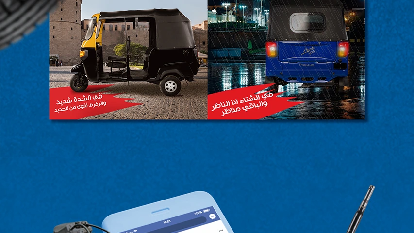 Piaggio - Digital Media — Automotive campaign by BRANDIZER, image 3
