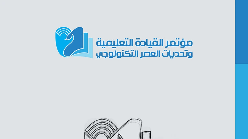 Education Leadership Conference — Government campaign by BRANDIZER, image 1