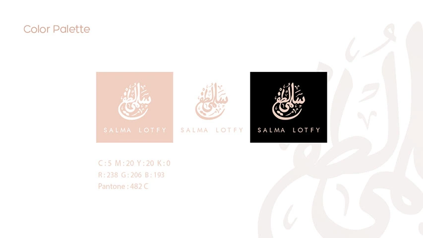 Salma Lotfy — Retail campaign by BRANDIZER, image 8