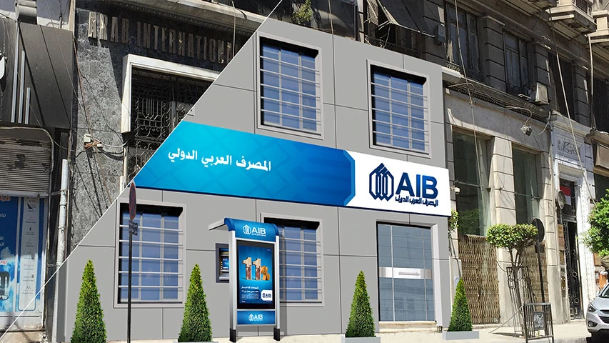 AIB - Rebranding — Banking & Finance campaign by BRANDIZER, image 27
