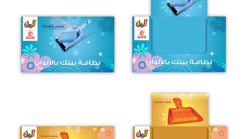 Alwan — FMCG campaign by BRANDIZER, image 10