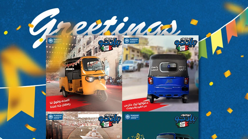 Piaggio - Digital Media — Automotive campaign by BRANDIZER, image 9