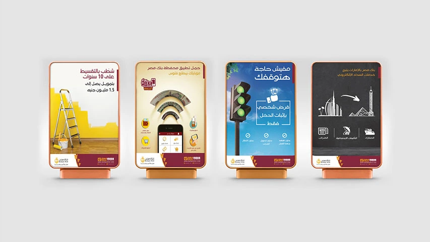 Banque Misr - Brand Uplift — Banking & Finance campaign by BRANDIZER, image 7